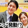 【妄想りくりゅう】「えっ、りくちゃんがヤキモチ…⁉︎」木原選手の優しさに三浦選手が”ぷいっ”？