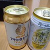 減酒8日目　20240228