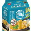 ラ王