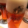 またビールでスイマセン