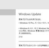 Windows 10 TH2 アップデート
