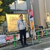 区議会だよりに掲載