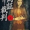 第１回多摩南読書会開催！