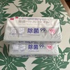 濡れることで威力を発揮するペーパータオルが大好きです