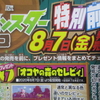 今月のコロコロコミック（2020年7月号）のドラえもん情報。その他漫画の感想とか。
