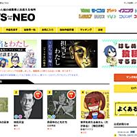 漫画投稿サイトとは ウェブの人気 最新記事を集めました はてな 漫画投稿サイトとは ウェブの人気 最新記事を集めました はてな