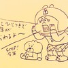 ラストひと月