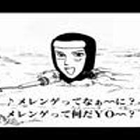 ピューと吹く ジャガーとは マンガの人気 最新記事を集めました はてな