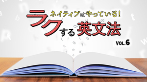 英語で目的格なのにwhomではなくwhoを使うのはどんなとき English Journal Online