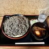 京橋　恵み屋　その四百八十七
