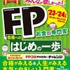 ●ライフワークを追求すると挫折する理由と対策。