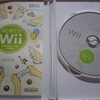 はじめてのWii