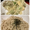 蕎麦匠まつやさんで、藤井風トーク