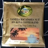 【689】VANILLA　MACADEMIA　NUT　10％　KONA　COFFEE　BLEND