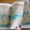 府中市美術館「Beautiful Japan 吉田初三郎の世界」の図録が完成したのでパピリオ2を持って再訪