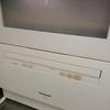 便利家電で楽する生活