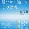 365日毎日更新しました。