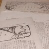 『東壁』(関西文庫協会)の編集委員川村猪蔵は、日出新聞記者だった