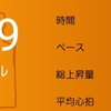 ２０２３年１２月２日（土）１１月まとめ