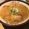 【横浜野毛】すみれの味噌ラーメンが旨かった！