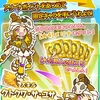 【ぷよクエ】第18回プワープカップ開始！