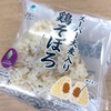 東京＆神奈川限定！ファミリーマートの「スーパー大麦入り 鶏そぼろ」の巻