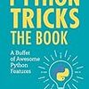 【Python】アンダースコア（ _ ）の使い方（特殊属性、dunders）