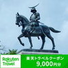 はぃ、青春の日々12.4 Mとダメになった頃④　仙台の夜