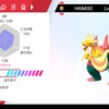 ダイマックス禁止環境で使用率が下がったポケモンランキング