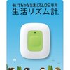 カラスの集団を見なくなりました。