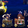 【FGO】2部6章8節進行度4