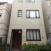【東京都】レジデンシャルホテル　新宿ビッグハウスの基本情報・アクセス・料金・口コミまとめ