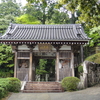 花山院（兵庫県三田市）　西国三十三箇所　番外　平成26年4月29日　雨の中