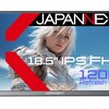 JAPANNEXTの最新18.5インチモバイルゲーミングモニター『JN-MD-185IPS120FHDR』が登場！120Hz対応でPS5にも最適