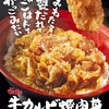 すき家から「牛カルビ焼肉丼」が新登場！ジューシーな旨みの新商品、にんにく・チーズなどのトッピングもあります