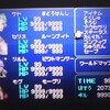 真・女神転生IV　イシスの棺探しをクリア／ヒーラーは二度死ぬ　今日からプレイ。初めてトロルを倒す