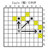 Eagle（鷲）を使用した協力詰