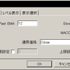 VT/CT系のMACD をMT4で再現する。