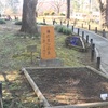 紹介：ホームレス怒り心頭 at 東京都立戸山公園(大久保地区)その2を紹介するよ