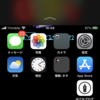 iPhoneのホーム画面が急に下にずれるのって何なん？