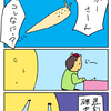 【子育て漫画】ハエに助けられた次はナメクジに潰される