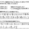 11月の温灸温活セミナーのご案内