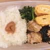 今日のお弁当