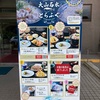 【祝15周年】結婚記念日を楽しんだ件②