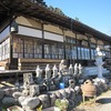 秩父七福神総持寺２（埼玉県秩父郡長瀞町）