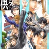 【悲報】将棋界さん、あまりにも藤井聡太先生一強すぎる