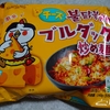チーズ ブルダック炒め麺 レビュー ピリ辛で美味しいけどチーズの臭いが苦手