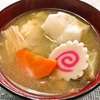 赤魚の粕漬け焼き