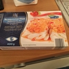 ずっと気になっていた魚を買ってみました！