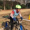 シクロクロス自転車学校